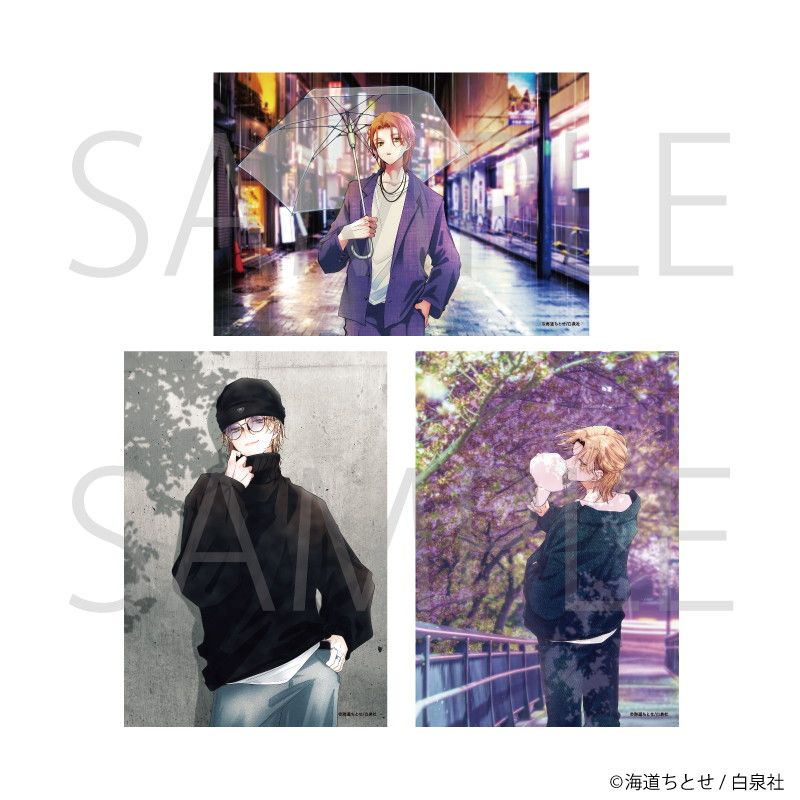 L版ブロマイド3枚セット「ウチの万李がお世話になります」01/成田万李