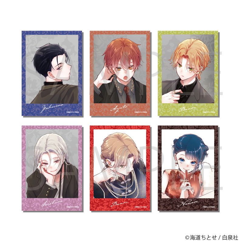 ミニフォト「ウチの万李がお世話になります」01/コンプリートセット(全6種)