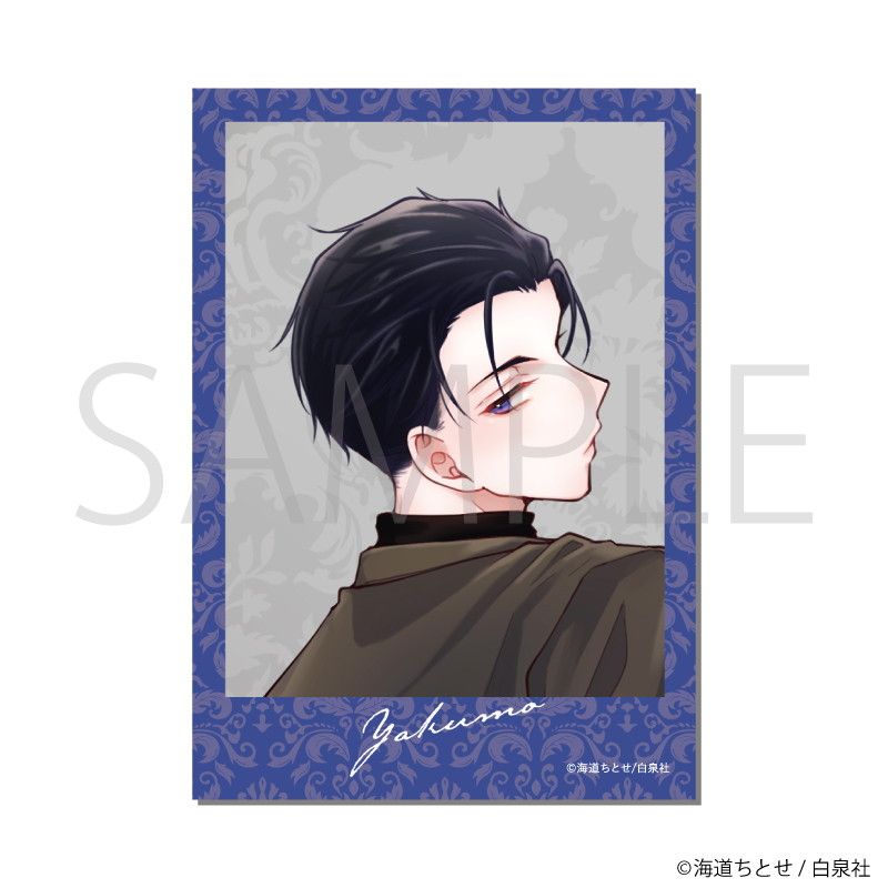 ミニフォト「ウチの万李がお世話になります」01/コンプリートセット(全6種)