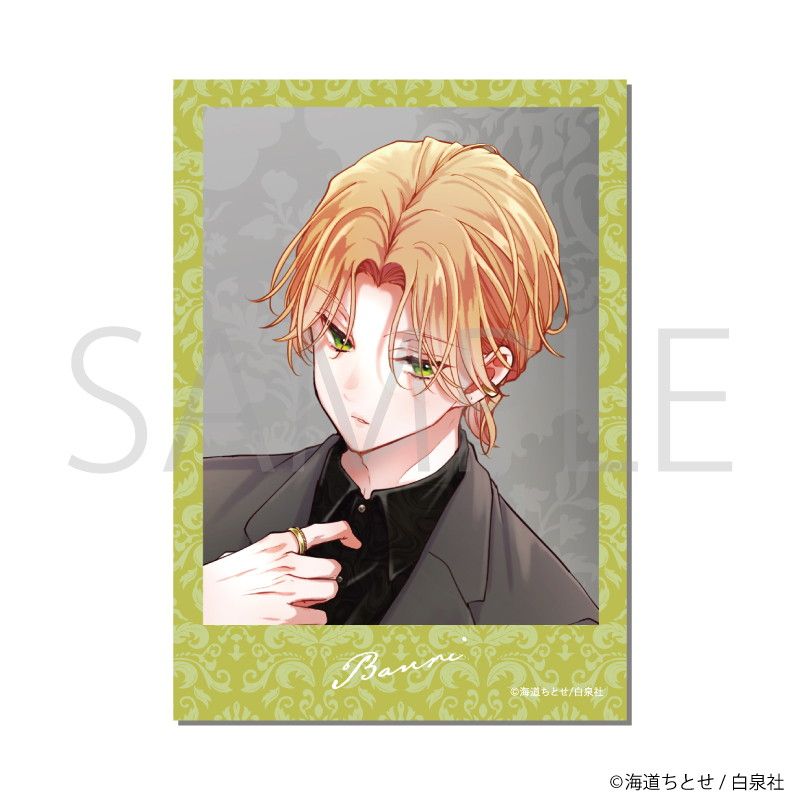 ミニフォト「ウチの万李がお世話になります」01/コンプリートセット(全6種)