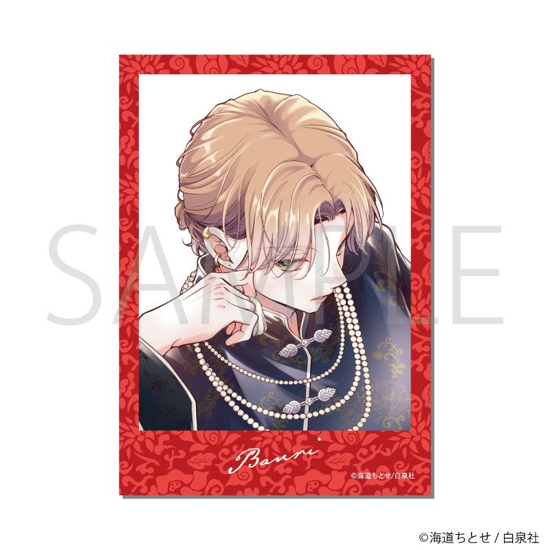 ミニフォト「ウチの万李がお世話になります」01/ブラインド(6種)