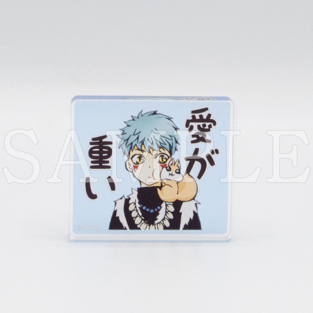 【漫画商店】アクリルマスコット（草凪みずほ/暁のヨナ/コンプリートセット）