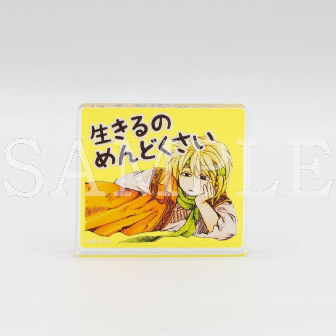 【漫画商店】アクリルマスコット（草凪みずほ/暁のヨナ/コンプリートセット）