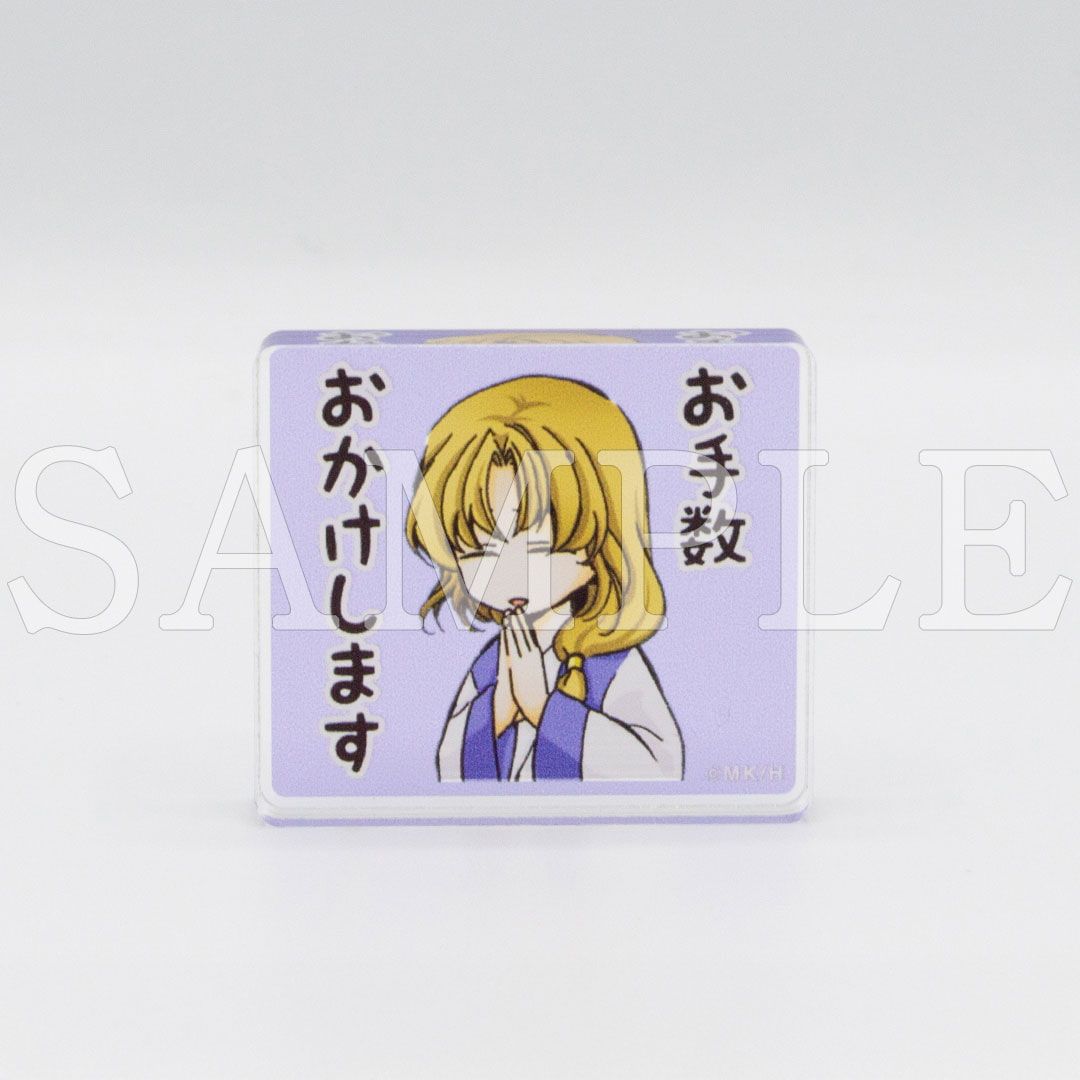 【漫画商店】アクリルマスコット（草凪みずほ/暁のヨナ/コンプリートセット）