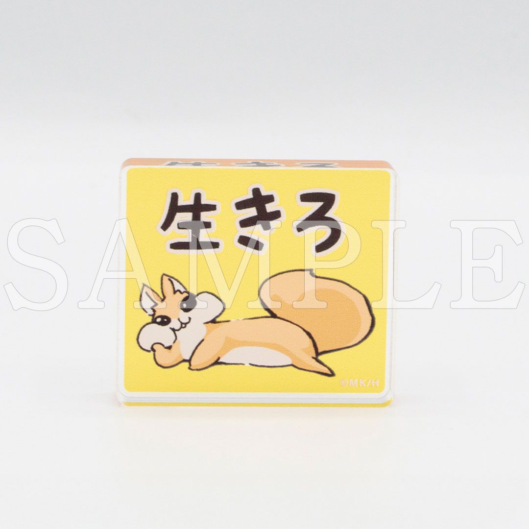 【漫画商店】アクリルマスコット（草凪みずほ/暁のヨナ/コンプリートセット）