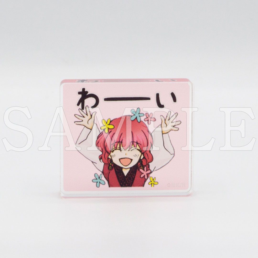 【漫画商店】アクリルマスコット（草凪みずほ/暁のヨナ/ランダム）