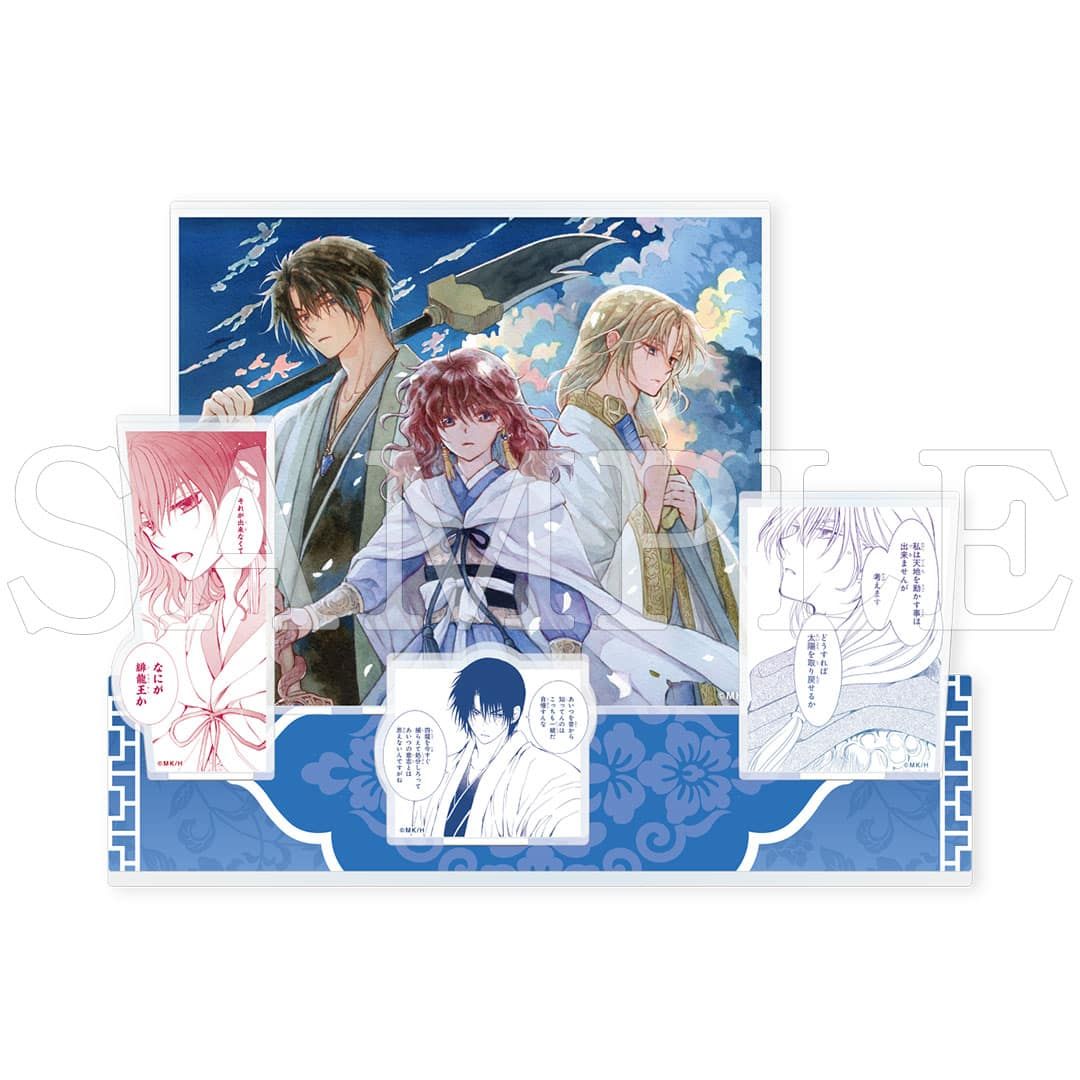 【漫画商店】アクリルジオラマスタンド（草凪みずほ/暁のヨナ/縁）