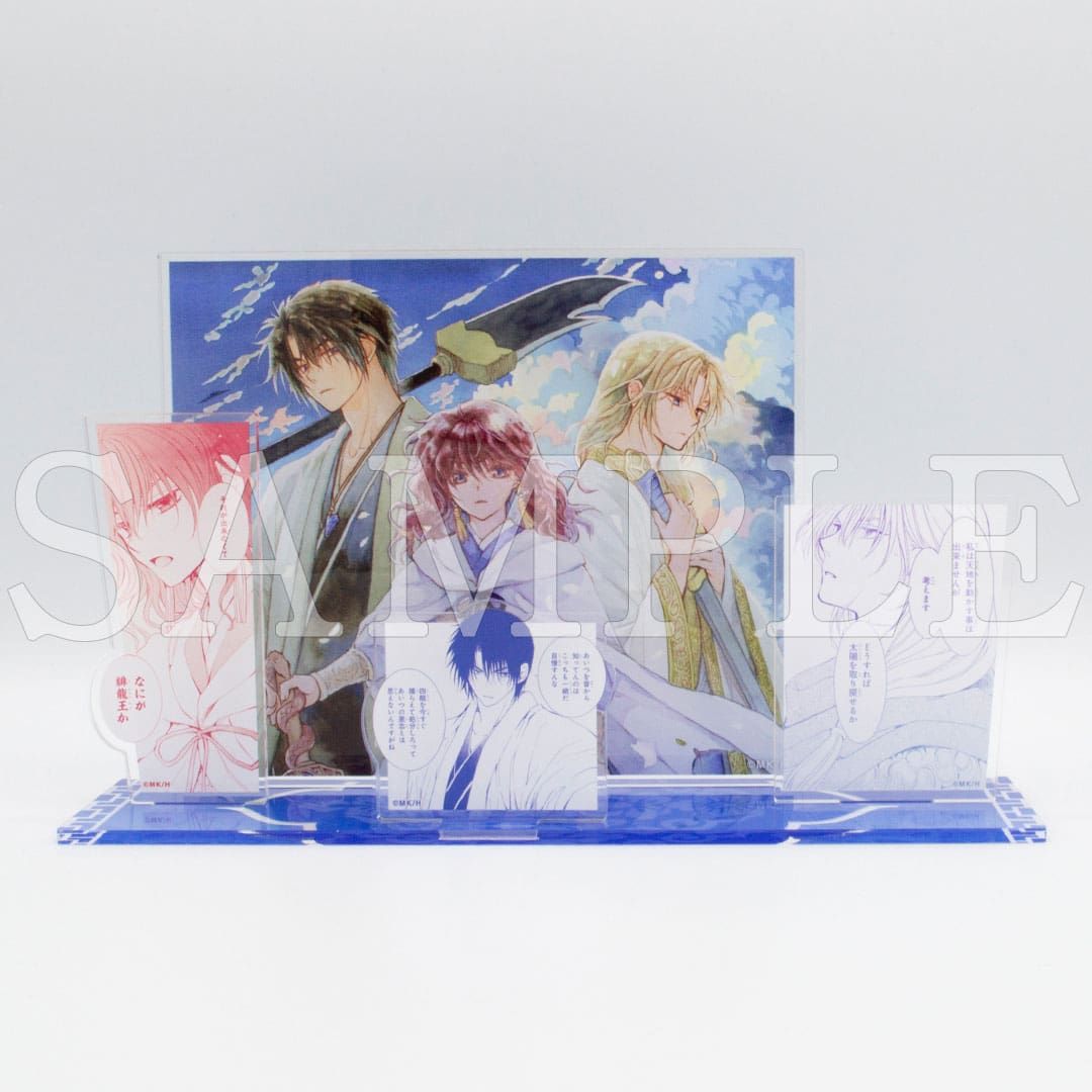 【漫画商店】アクリルジオラマスタンド（草凪みずほ/暁のヨナ/縁）