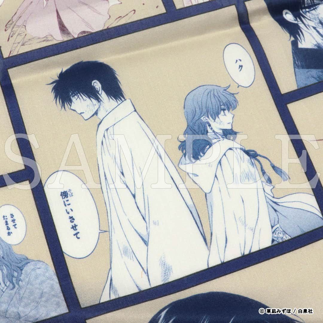 【漫画商店】ハンカチーフ（草凪みずほ/暁のヨナ/ヨナ＆ハク）