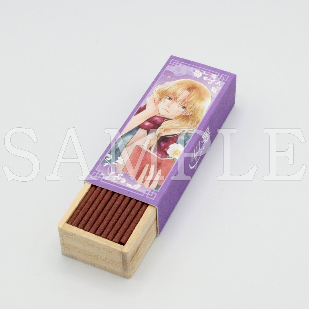 【漫画商店】お香（草凪みずほ/暁のヨナ/スウォン）