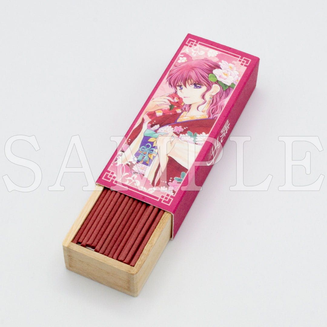 【漫画商店】お香（草凪みずほ/暁のヨナ/ヨナ）