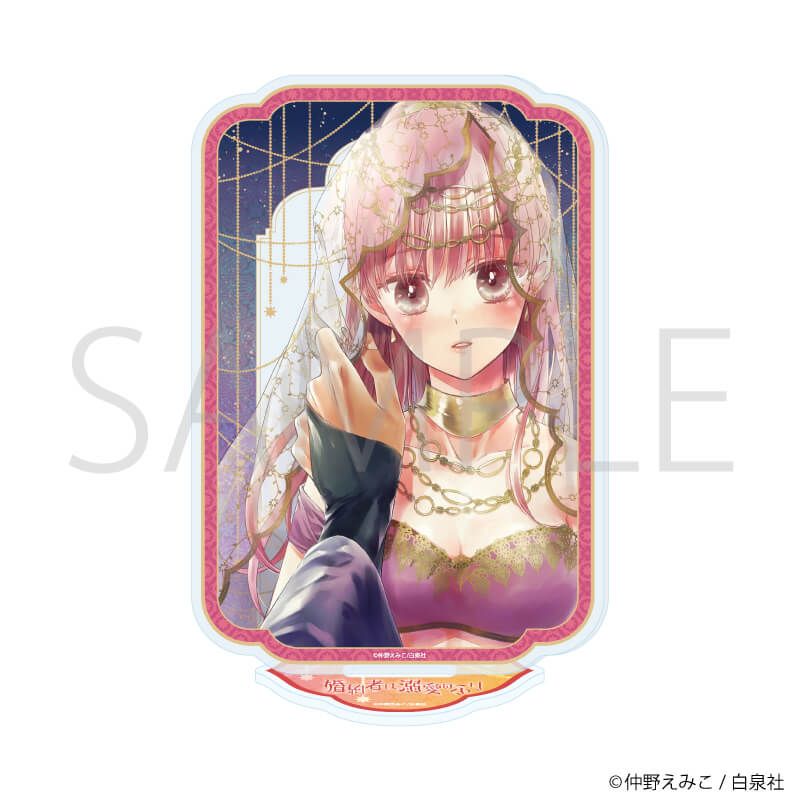 アクリルスタンド「婚約者は溺愛のふり」01/ラチエル