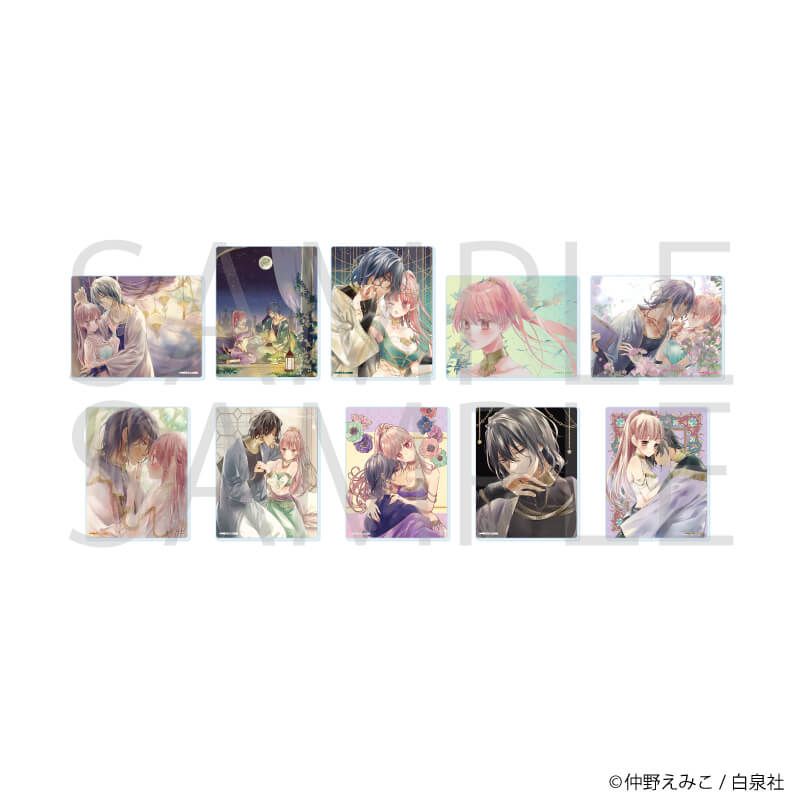 アクリルカード「婚約者は溺愛のふり」01/コンプリートセット(全10種)