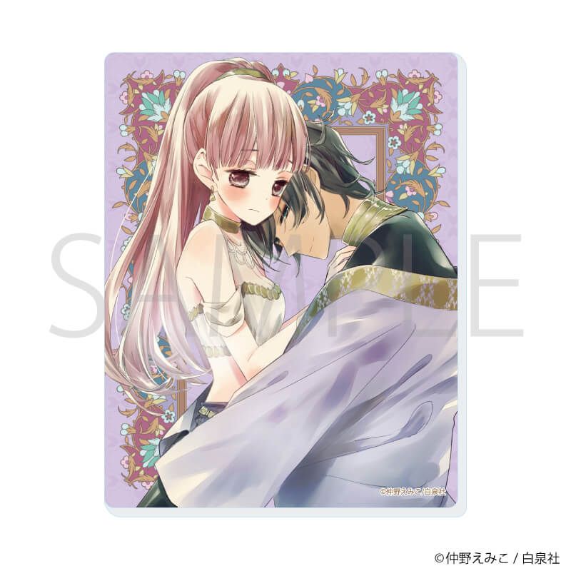 アクリルカード「婚約者は溺愛のふり」01/ブラインド(10種)