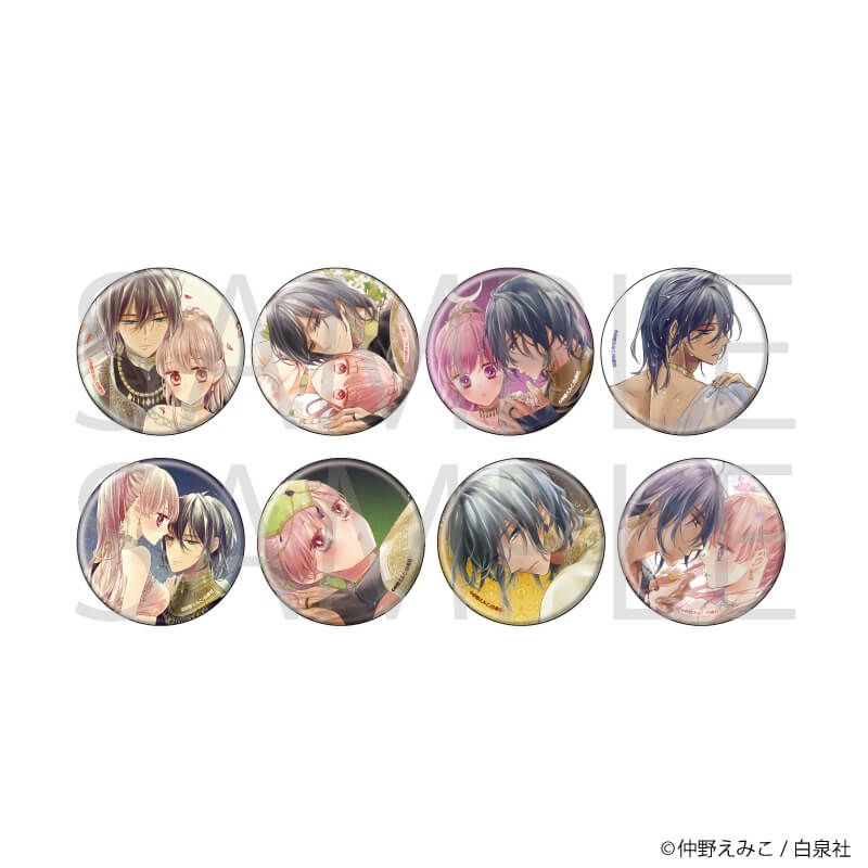 缶バッジ「婚約者は溺愛のふり」01/コンプリートセット(全8種)