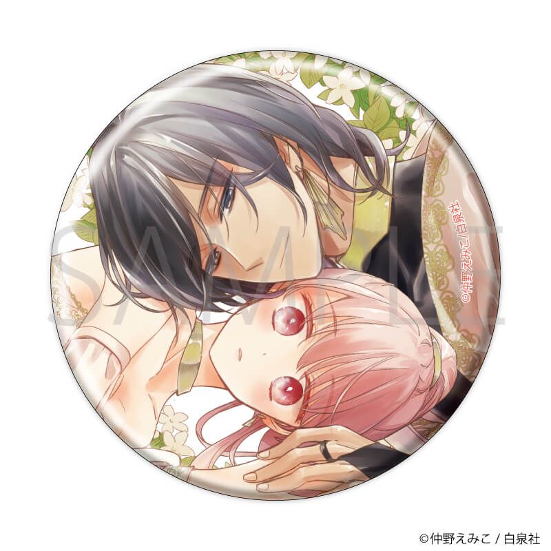 缶バッジ「婚約者は溺愛のふり」01/コンプリートセット(全8種)