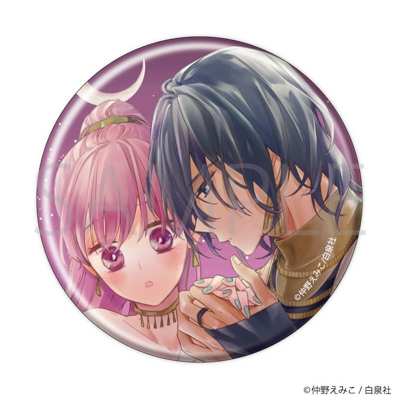 缶バッジ「婚約者は溺愛のふり」01/コンプリートセット(全8種)