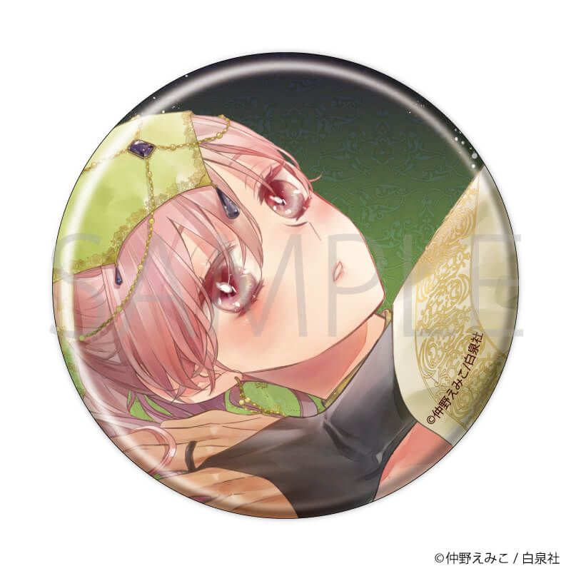 缶バッジ「婚約者は溺愛のふり」01/コンプリートセット(全8種)