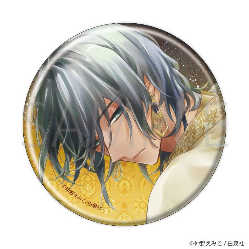 缶バッジ「婚約者は溺愛のふり」01/コンプリートセット(全8種)