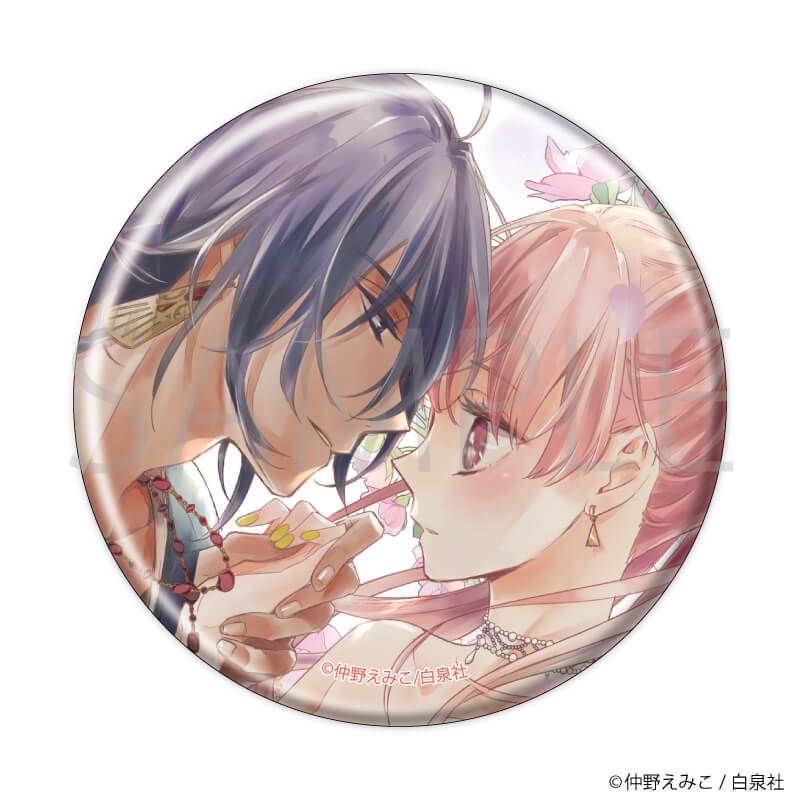 缶バッジ「婚約者は溺愛のふり」01/コンプリートセット(全8種)