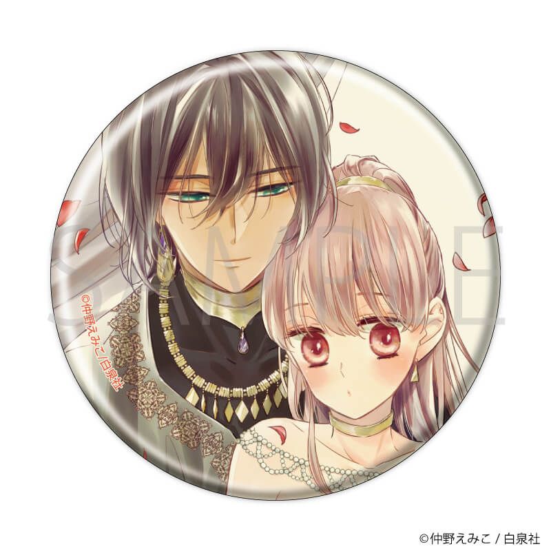 缶バッジ「婚約者は溺愛のふり」01/ブラインド(8種)