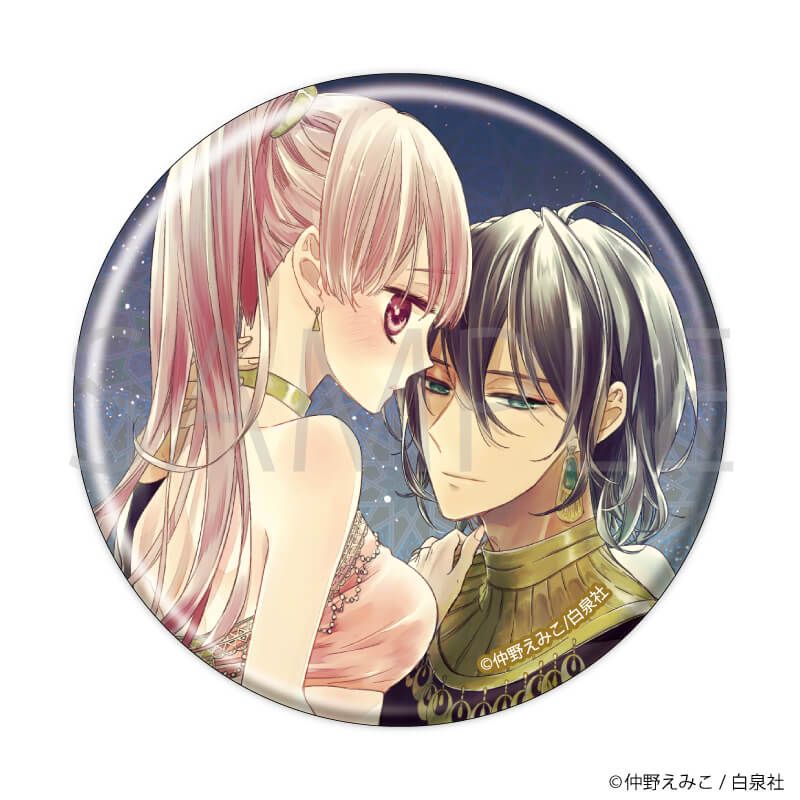 缶バッジ「婚約者は溺愛のふり」01/ブラインド(8種)