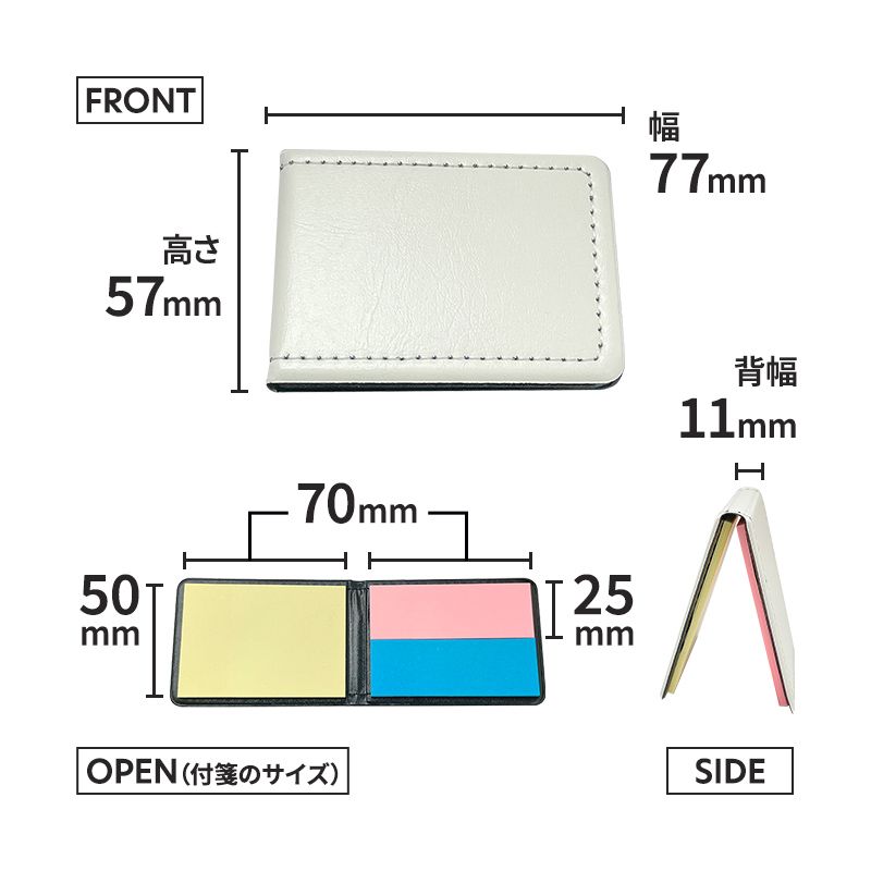 レザーフセンブック「下足痕踏んじゃいました」01/加藤宙&工藤花