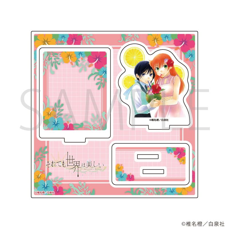 アクリルスタンドプレート「それでも世界は美しい」01/ニケ&リビ(レモン)