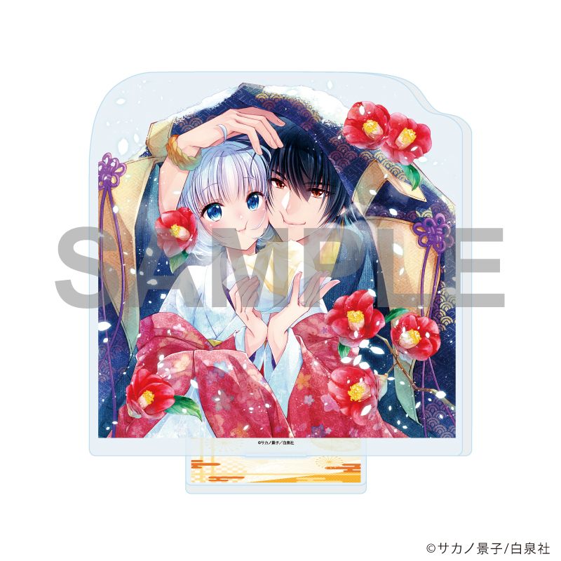 アクリルスタンド「鬼の花嫁は喰べられたい」02/酒呑童子&真白