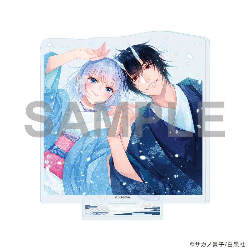 アクリルスタンド「鬼の花嫁は喰べられたい」01/酒呑童子&真白