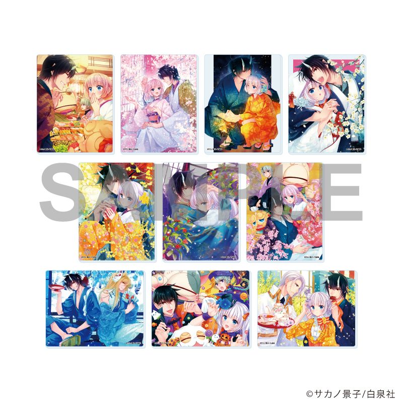 アクリルカード「鬼の花嫁は喰べられたい」01/コンプリートセット(全10種)