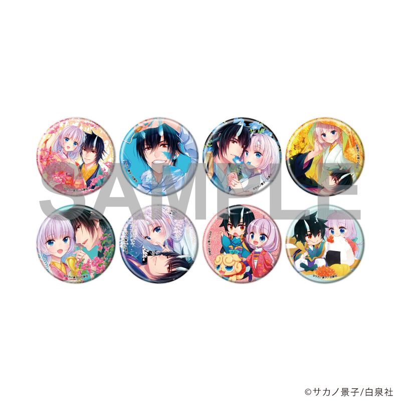 缶バッジ「鬼の花嫁は喰べられたい」01/コンプリートセット(全8種)