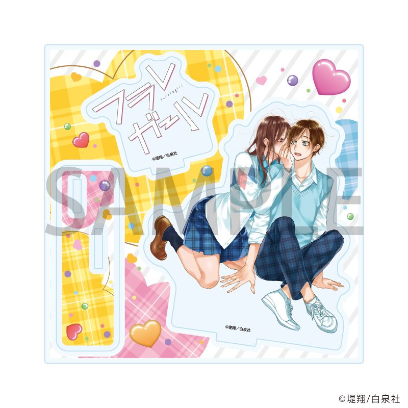 アクリルスタンドプレート「フラレガール」03/デザインC
