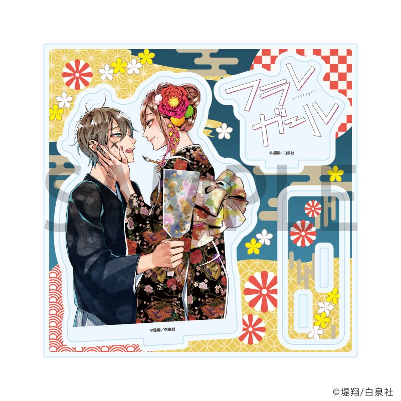 アクリルスタンドプレート「フラレガール」02/デザインB