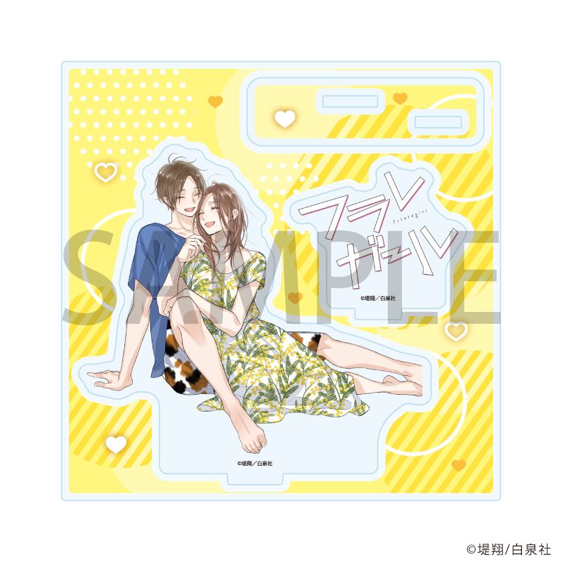 アクリルスタンドプレート「フラレガール」01/デザインA