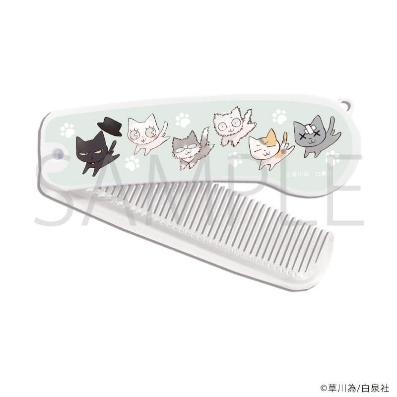 折りたたみコーム「草川為先生作品」01/八潮と三雲