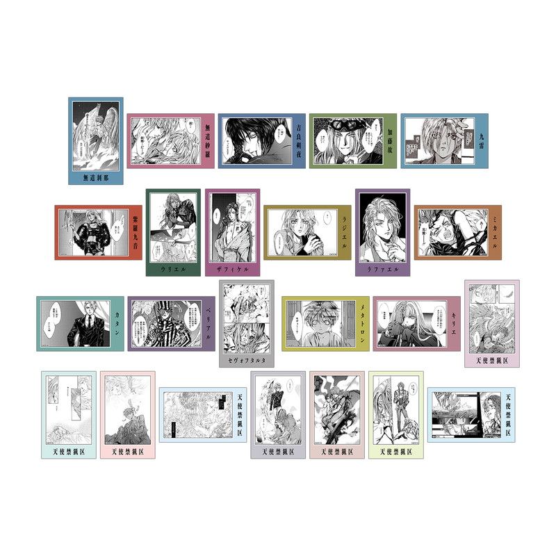 【漫画商店】トレーディング原作コマイラストカード（由貴香織里/天使禁猟区/BOX）