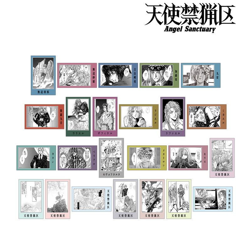 【漫画商店】トレーディング原作コマイラストカード（由貴香織里/天使禁猟区/BOX）