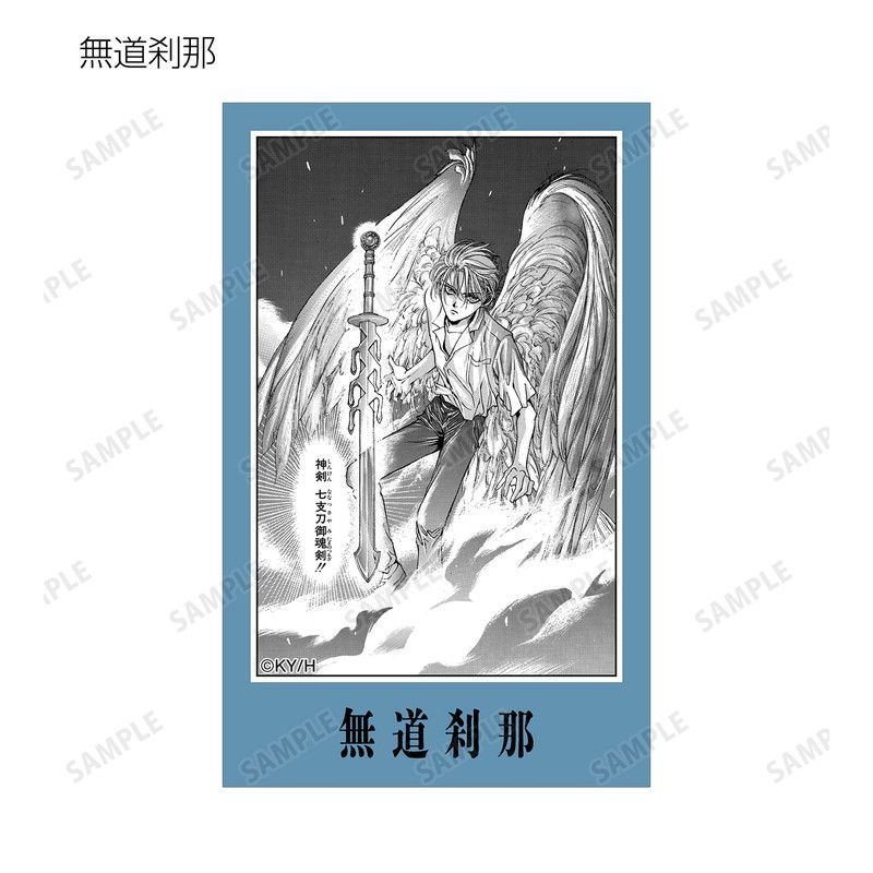 【漫画商店】トレーディング原作コマイラストカード（由貴香織里/天使禁猟区/BOX）