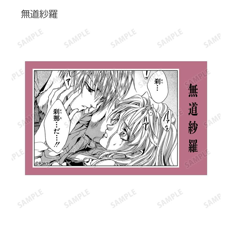 【漫画商店】トレーディング原作コマイラストカード（由貴香織里/天使禁猟区/BOX）