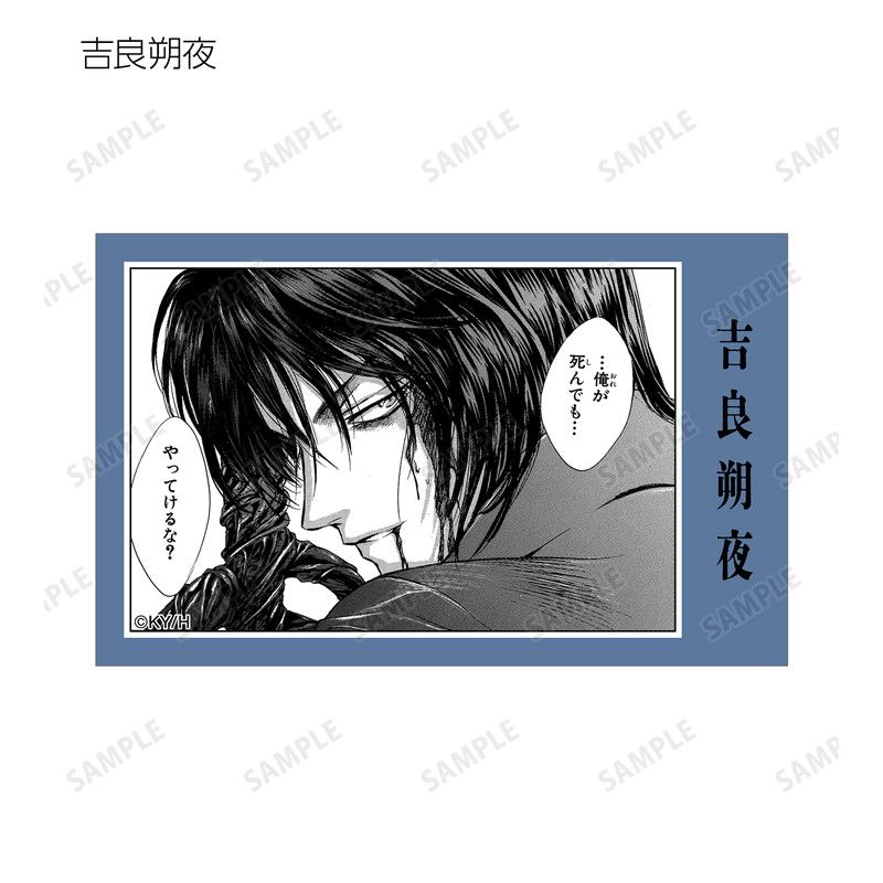 【漫画商店】トレーディング原作コマイラストカード（由貴香織里/天使禁猟区/BOX）