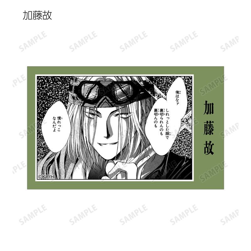 【漫画商店】トレーディング原作コマイラストカード（由貴香織里/天使禁猟区/BOX）