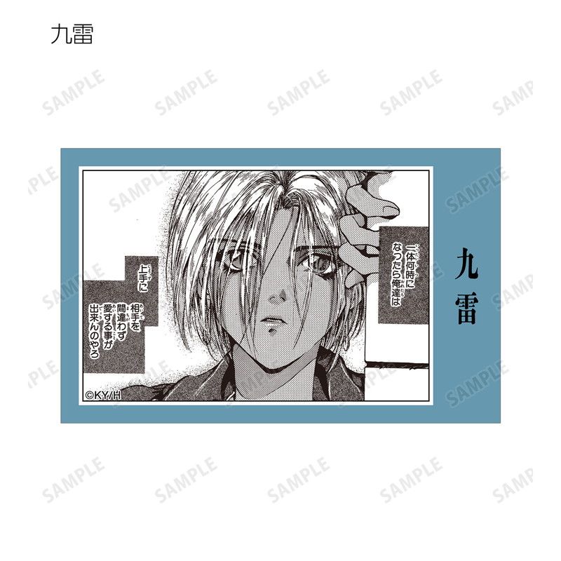 【漫画商店】トレーディング原作コマイラストカード（由貴香織里/天使禁猟区/BOX）