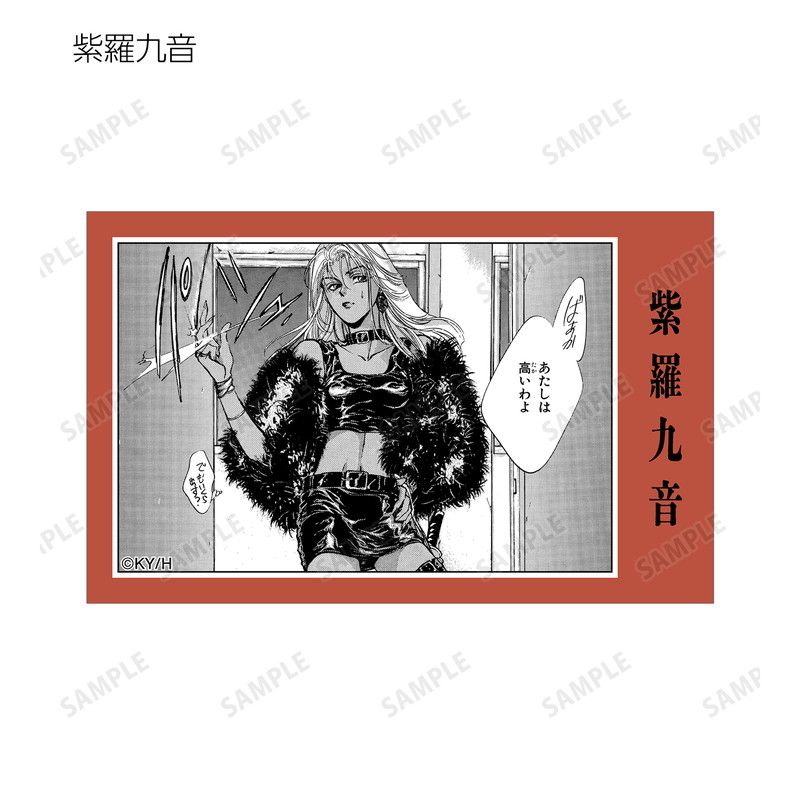 【漫画商店】トレーディング原作コマイラストカード（由貴香織里/天使禁猟区/BOX）