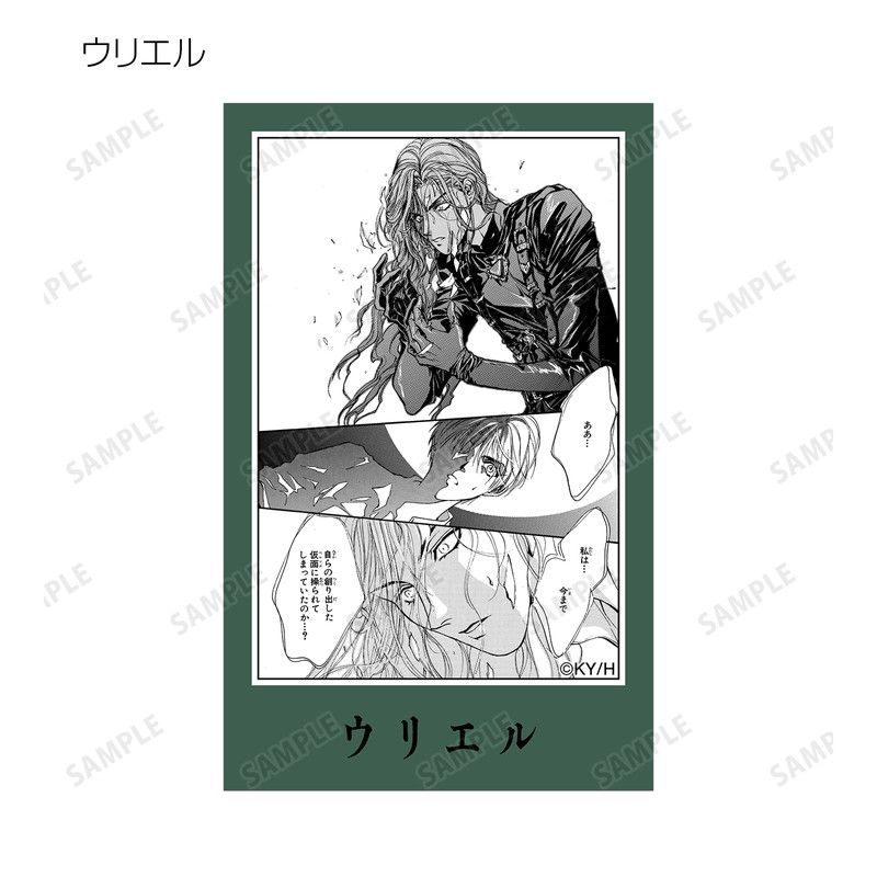 【漫画商店】トレーディング原作コマイラストカード（由貴香織里/天使禁猟区/BOX）