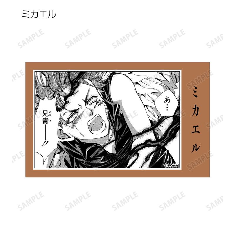 【漫画商店】トレーディング原作コマイラストカード（由貴香織里/天使禁猟区/BOX）