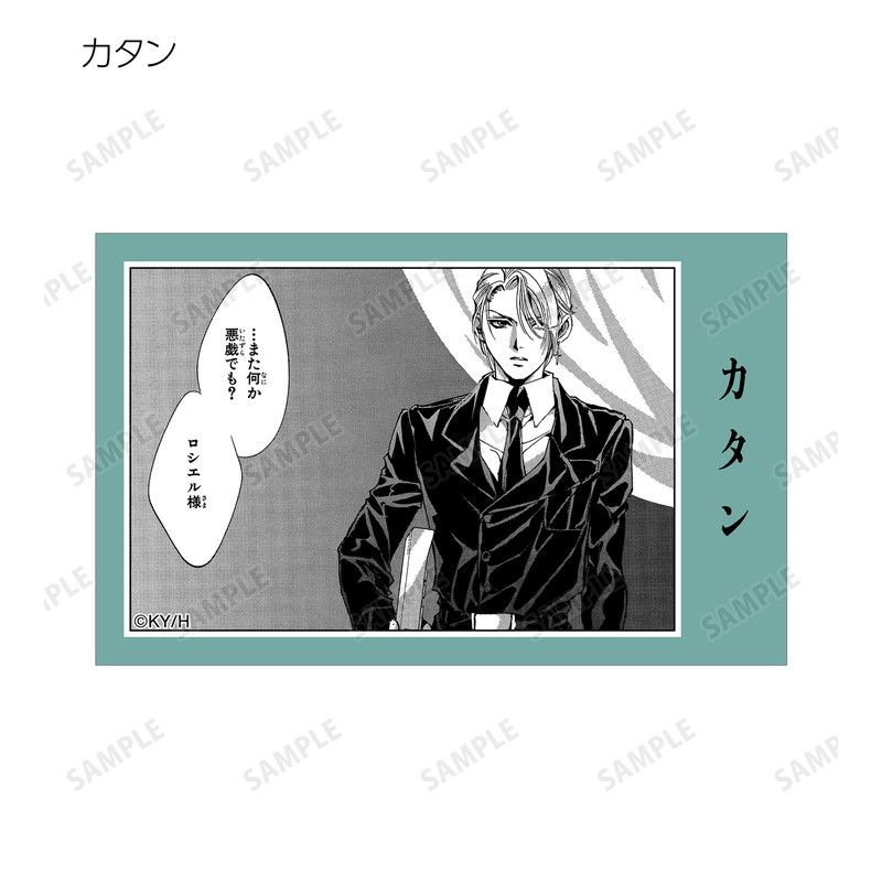 【漫画商店】トレーディング原作コマイラストカード（由貴香織里/天使禁猟区/BOX）