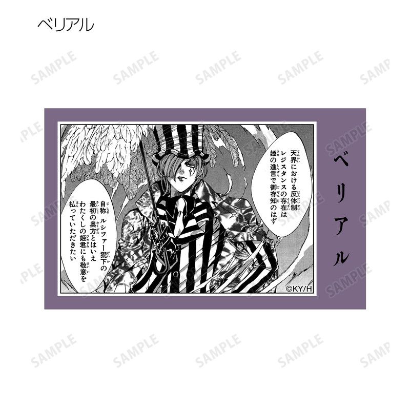 【漫画商店】トレーディング原作コマイラストカード（由貴香織里/天使禁猟区/BOX）