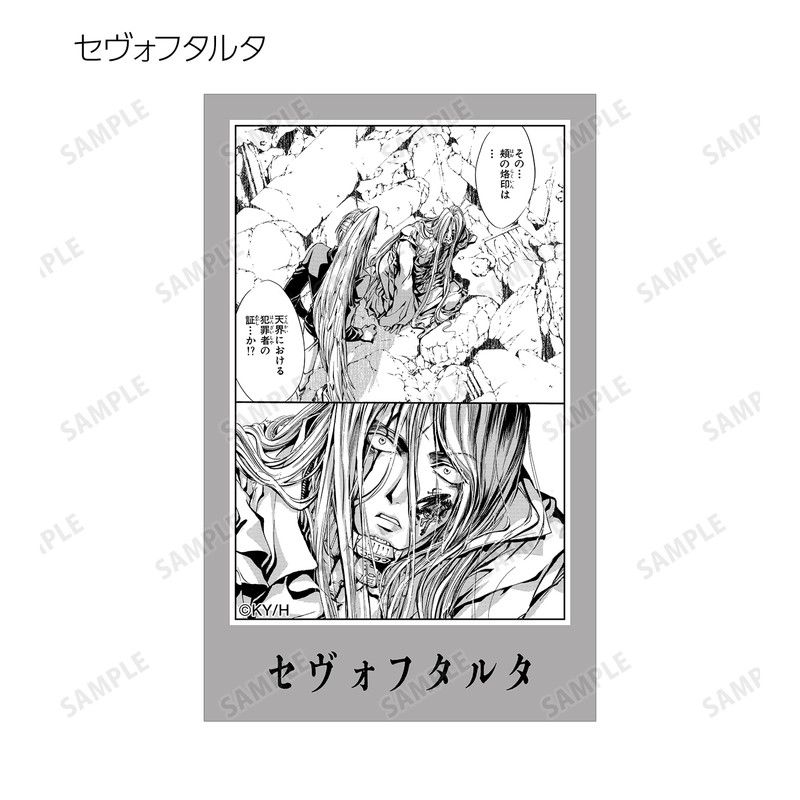 【漫画商店】トレーディング原作コマイラストカード（由貴香織里/天使禁猟区/BOX）