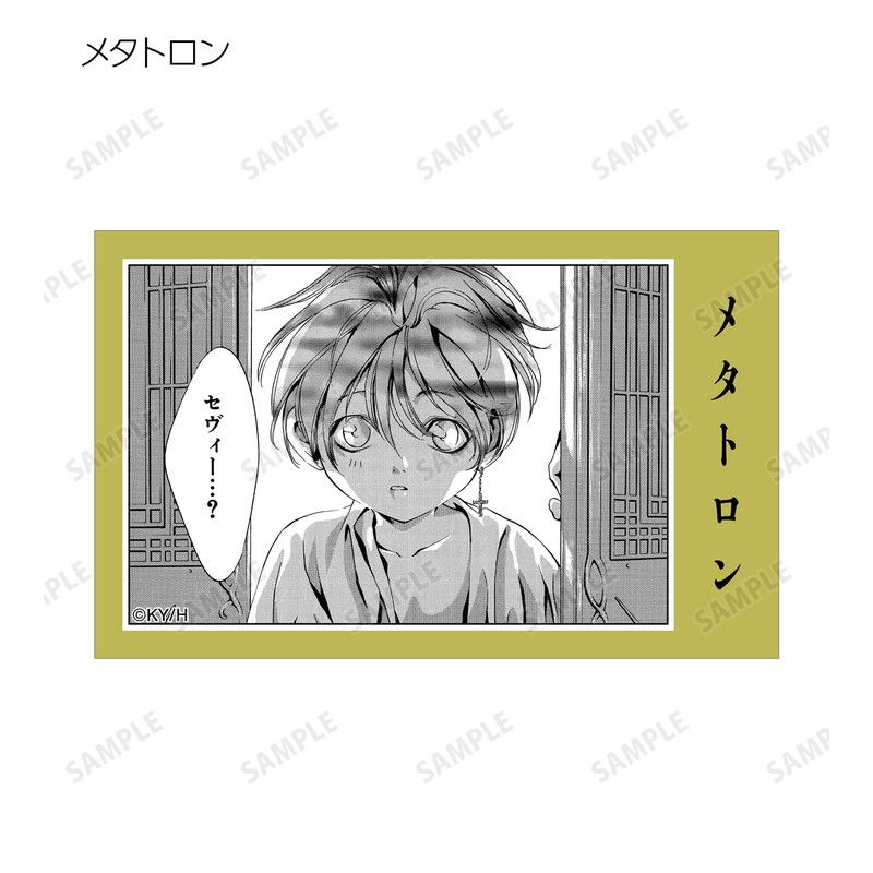 【漫画商店】トレーディング原作コマイラストカード（由貴香織里/天使禁猟区/BOX）